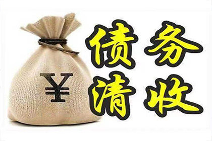 无效借款合同下债权如何处理？
